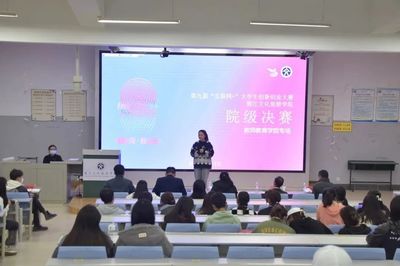 數(shù)字文旅新篇章 麗江文化旅游學院第九屆“互聯(lián)網(wǎng)+”創(chuàng)新創(chuàng)業(yè)大賽院級決賽精彩紛呈