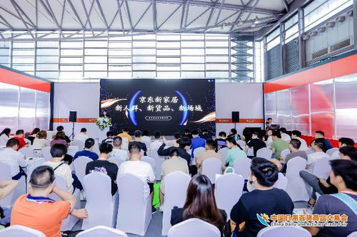 人流如潮星聚上海，第116屆中國日用百貨商品交易會盛大開幕