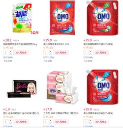 日用百貨買一送一，超值優惠背后的消費智慧